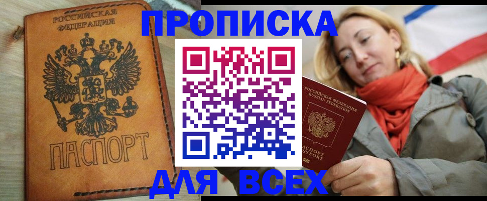 временная регистрация адрес в Дигоре