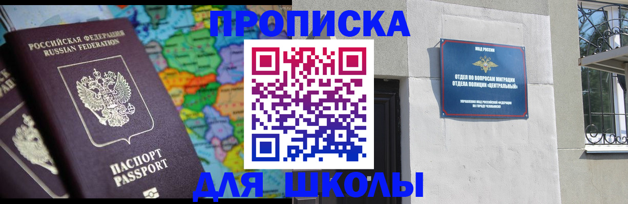 временная регистрация купить в Дигоре